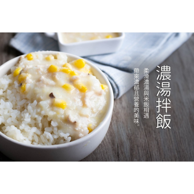 旅居漁村 玉米菇菇濃湯200克
