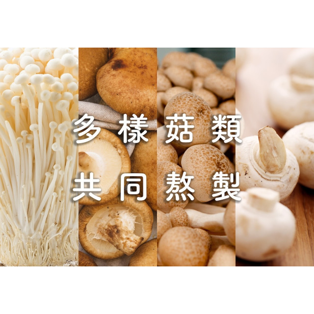 旅居漁村 玉米菇菇濃湯200克