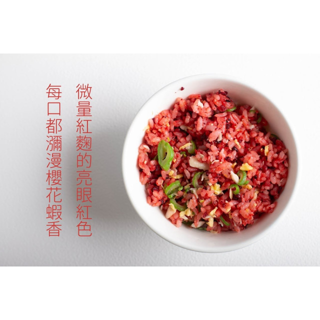 旅居漁村 櫻花飛虎炒飯120克