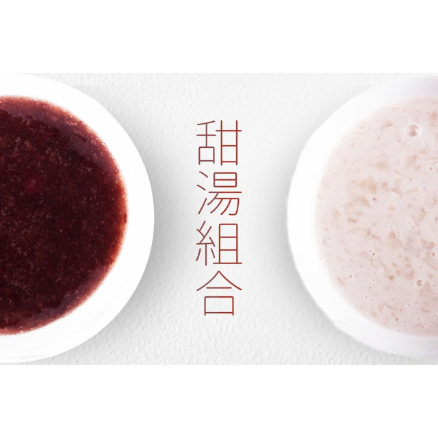 旅居漁村 甜湯10包組