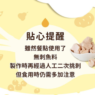 旅居漁村 白醬雞肉義大利麵150克