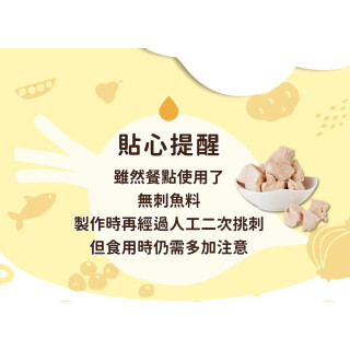 旅居漁村 白醬雞肉義大利麵150克