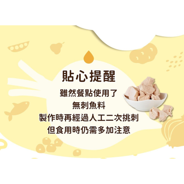 旅居漁村 鮮蔬豬肉烏龍麵150克