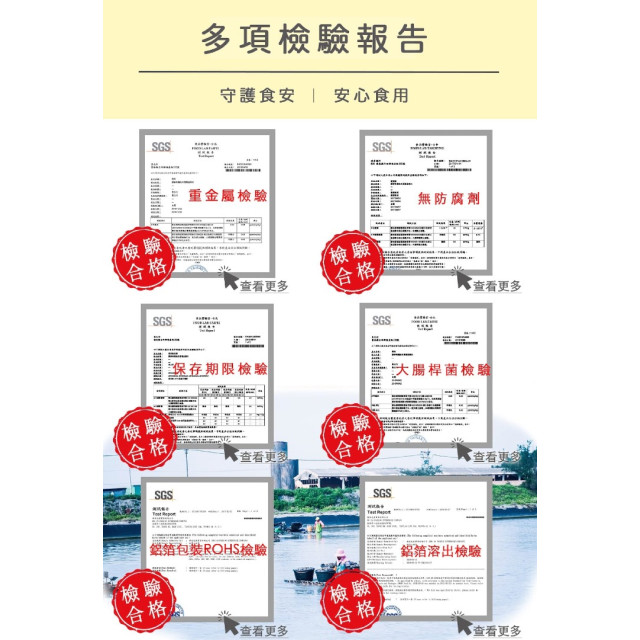 旅居漁村 鮮蔬豬肉烏龍麵150克