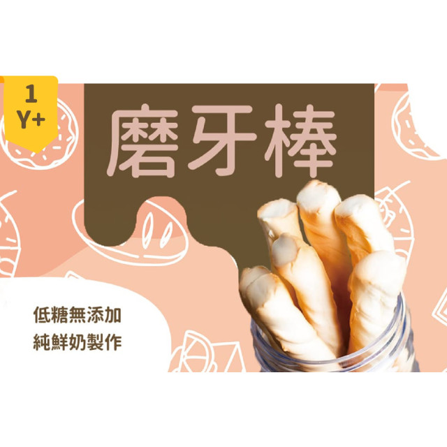 旅居漁村 吃手手磨牙棒100克