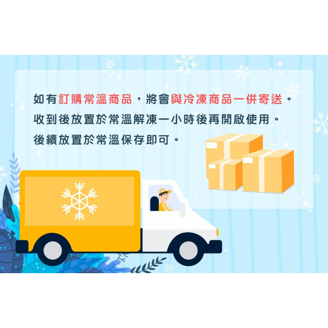 旅居漁村 吃手手磨牙棒100克