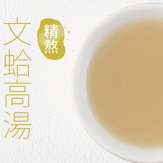 旅居漁村 文蛤高湯100克