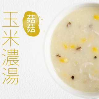 旅居漁村 玉米菇菇濃湯200克