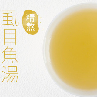 旅居漁村 精熬虱目魚湯180克