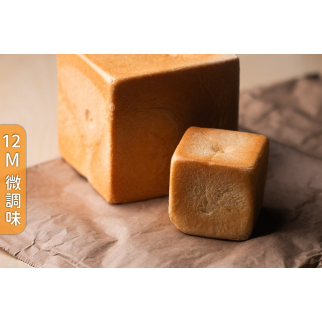 旅居漁村 寶寶Mini吐司(2顆)