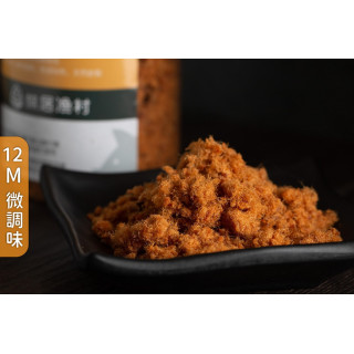旅居漁村 寶寶純肉鬆150克