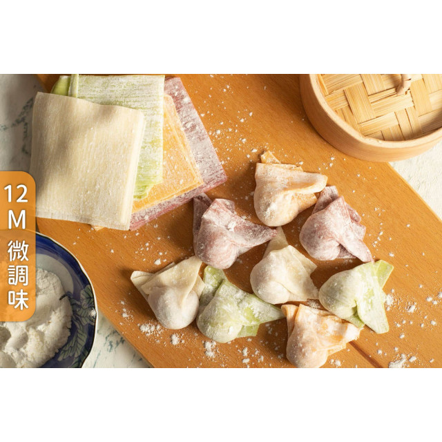 旅居漁村 文蛤高湯彩色餛飩190克