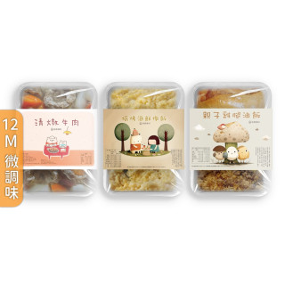 旅居漁村 親子共食．輕享組(共3盒)