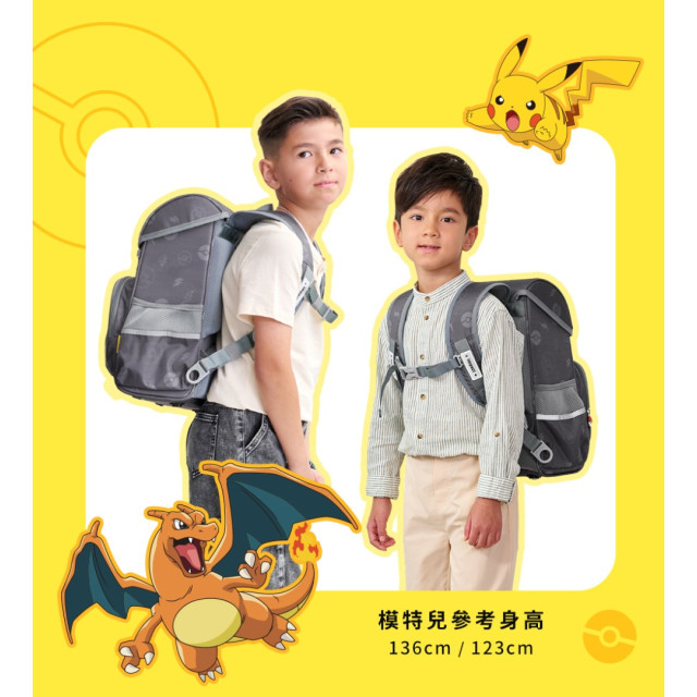 怡寶 寶可夢懸浮磁扣護脊書包-灰色