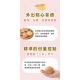 童心好食冷凍 寶寶一口米蛋糕