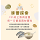 童心好食冷凍 寶寶魚豆腐