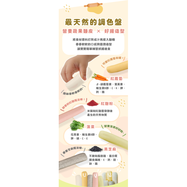 童心好食冷凍 寶寶咘咘饅頭