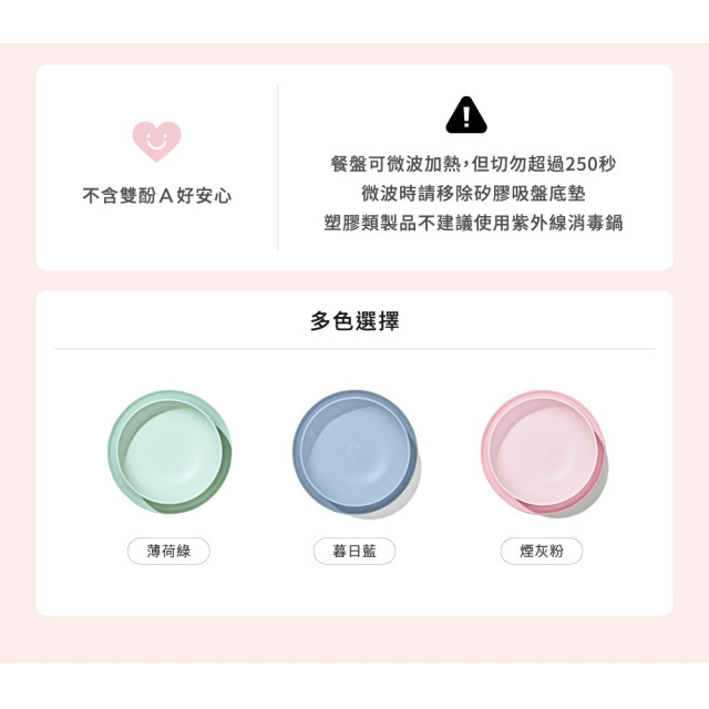 OXO TOT好吸力學習碗(多款)