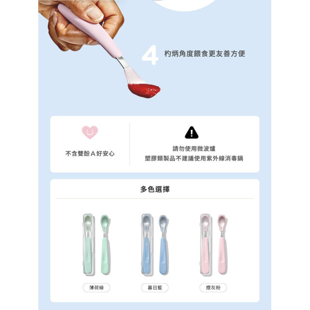 OXO TOT隨行矽膠湯匙(多款)
