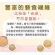 童心好食冷凍 寶寶球球燕麥鬆餅