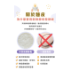 童心好食冷凍 紫心小饅頭