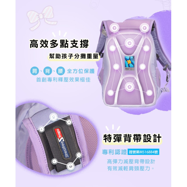 怡寶 寶可夢伊布成長型護脊書包-粉紫