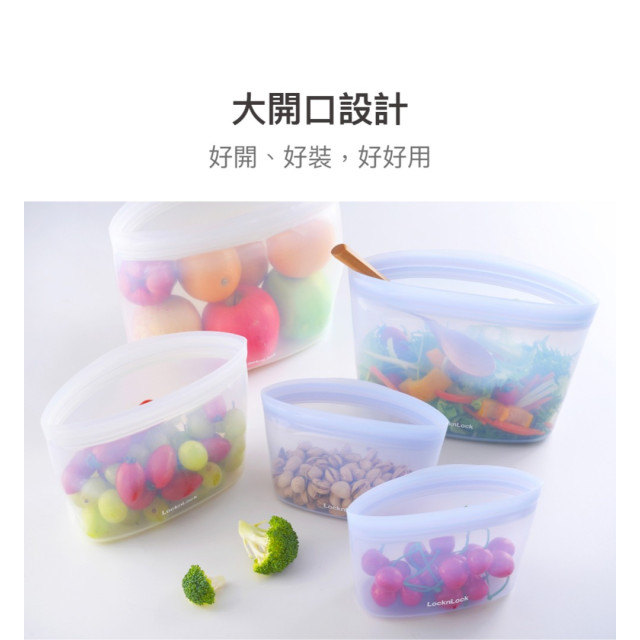 樂扣樂扣 白金矽膠碗型密封袋500ML(多款)