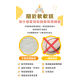 童心好食冷凍 寶寶貓爪軟軟糕