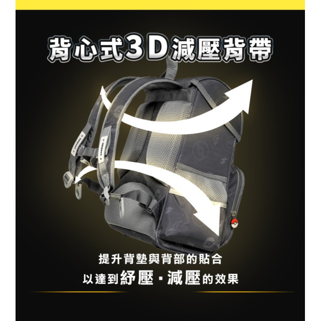 怡寶 寶可夢懸浮磁扣護脊書包-灰色