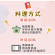 童心好食冷凍 寶寶一口米蛋糕