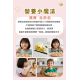 童心好食冷凍 寶寶生煎包