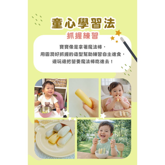 童心好食冷凍 寶寶咘咘饅頭