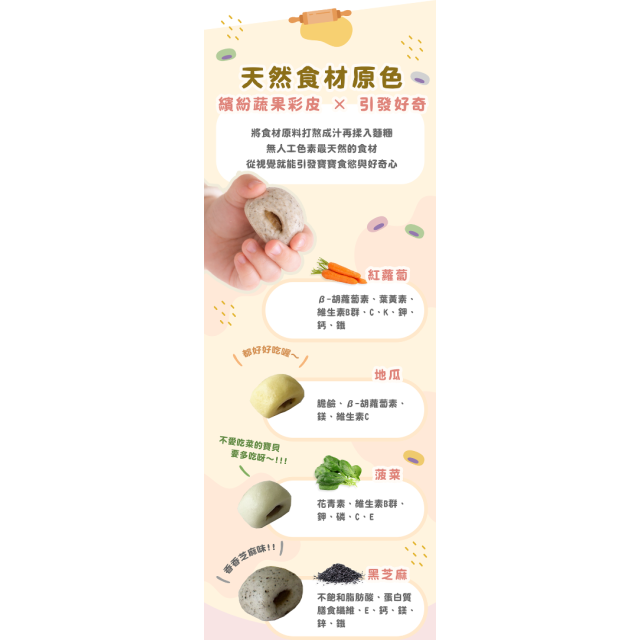 童心好食冷凍 黃心小饅頭