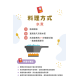 童心好食冷凍 高麗菜鮮肉鮮蝦