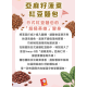童心好食冷凍 寶寶麵包