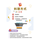 童心好食冷凍 寶寶彩色餛飩(多款)