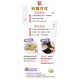 童心好食冷凍 寶寶生煎包
