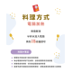 童心好食冷凍 寶寶蔬菜肉肉丸