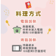 童心好食冷凍 寶寶迷你貝果