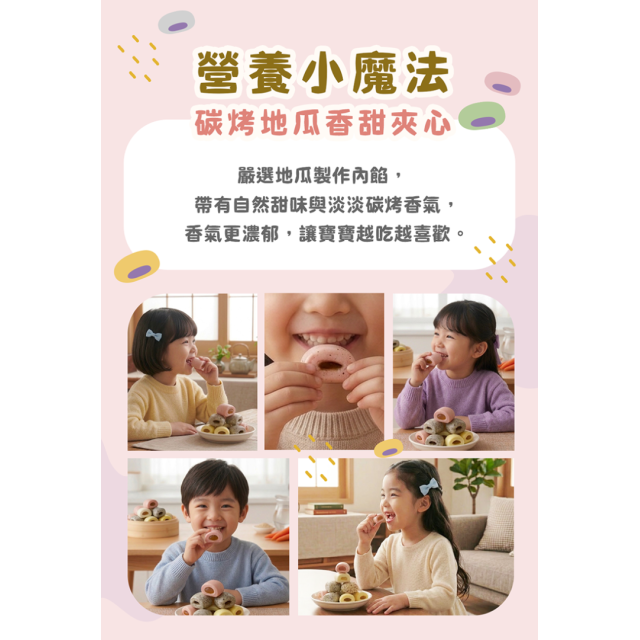童心好食冷凍 黃心小饅頭