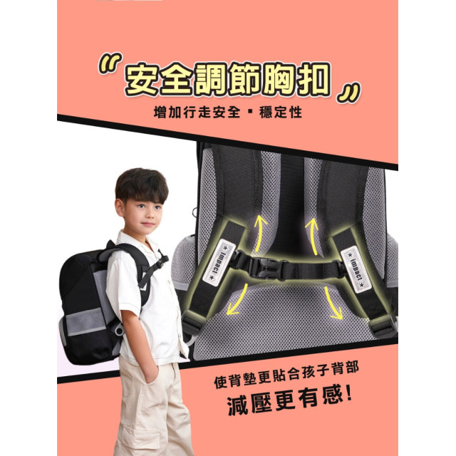 怡寶 懸浮磁扣護脊書包-米奇(黑色)