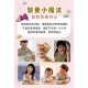 童心好食冷凍 紫心小饅頭