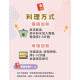 童心好食冷凍 寶寶迷你PIZZA 