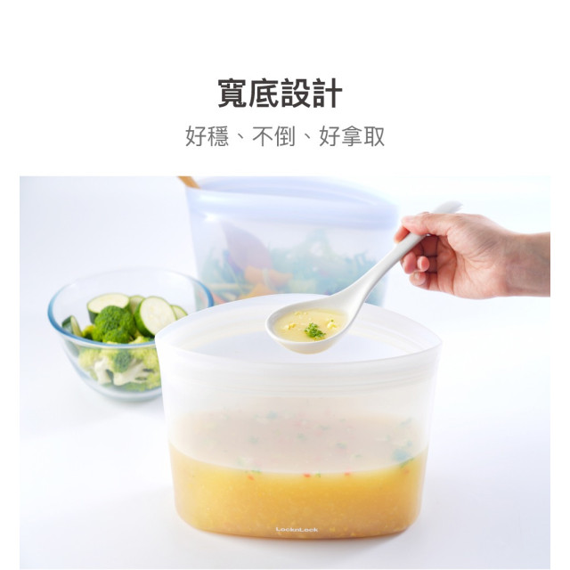 樂扣樂扣 白金矽膠碗型密封袋500ML(多款)