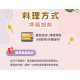童心好食冷凍 寶寶麵包