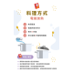 童心好食冷凍 寶寶貓爪軟軟糕