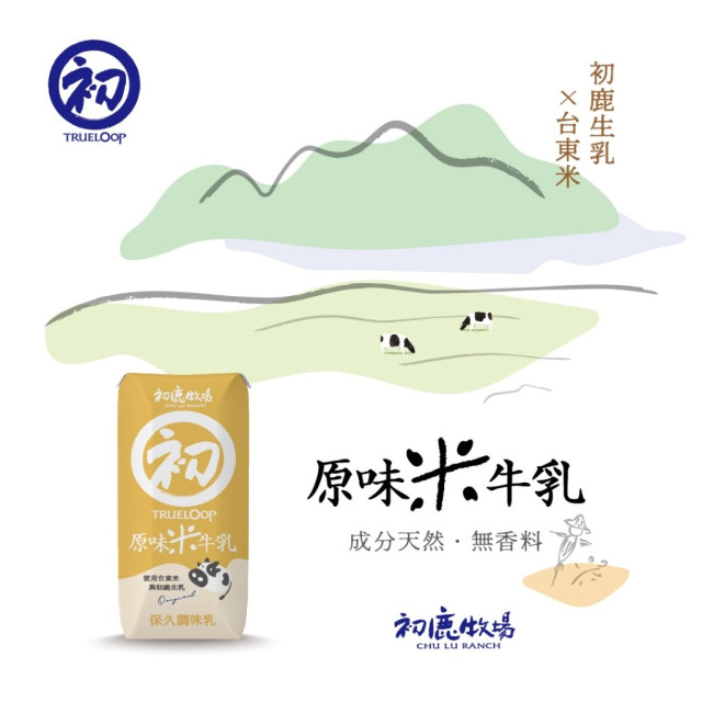 初鹿牧場 原味米牛乳200ml*24瓶/箱(近效4/10)
