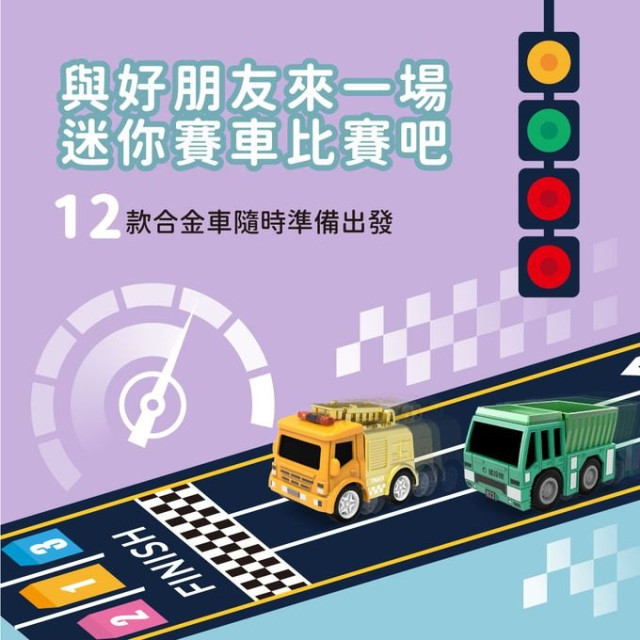 小牛津 KIDMI-夢想車庫大禮盒(含合金車12PCS)