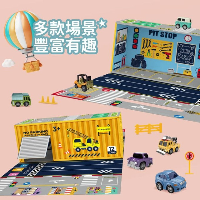 小牛津 KIDMI-夢想車庫大禮盒(含合金車12PCS)