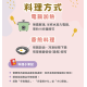 童心好食冷凍 寶寶魚豆腐
